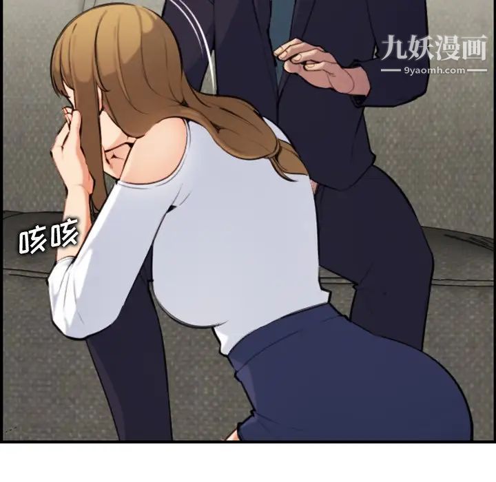 《妈妈是女大学生》漫画 第7话