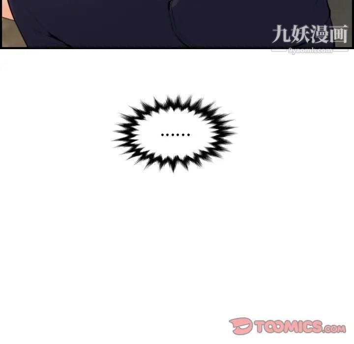 《妈妈是女大学生》漫画 第7话