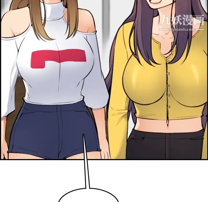 《妈妈是女大学生》漫画 第7话