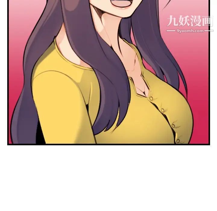《妈妈是女大学生》漫画 第7话