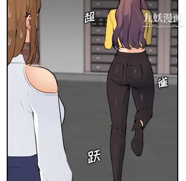 《妈妈是女大学生》漫画 第7话