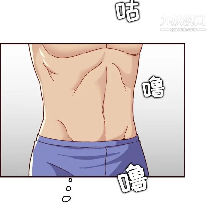 《妈妈是女大学生》漫画 第70話