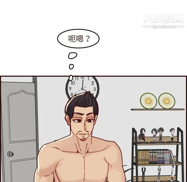 《妈妈是女大学生》漫画 第70話
