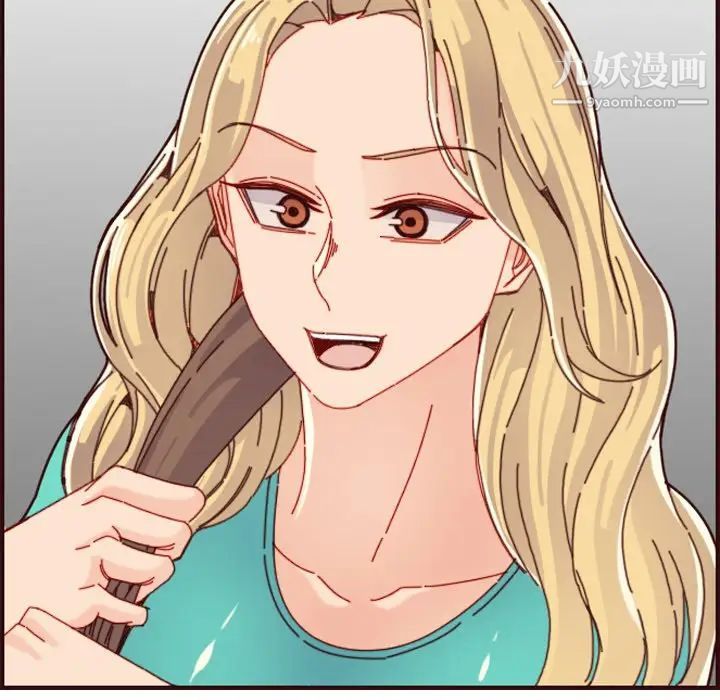 《妈妈是女大学生》漫画 第70話