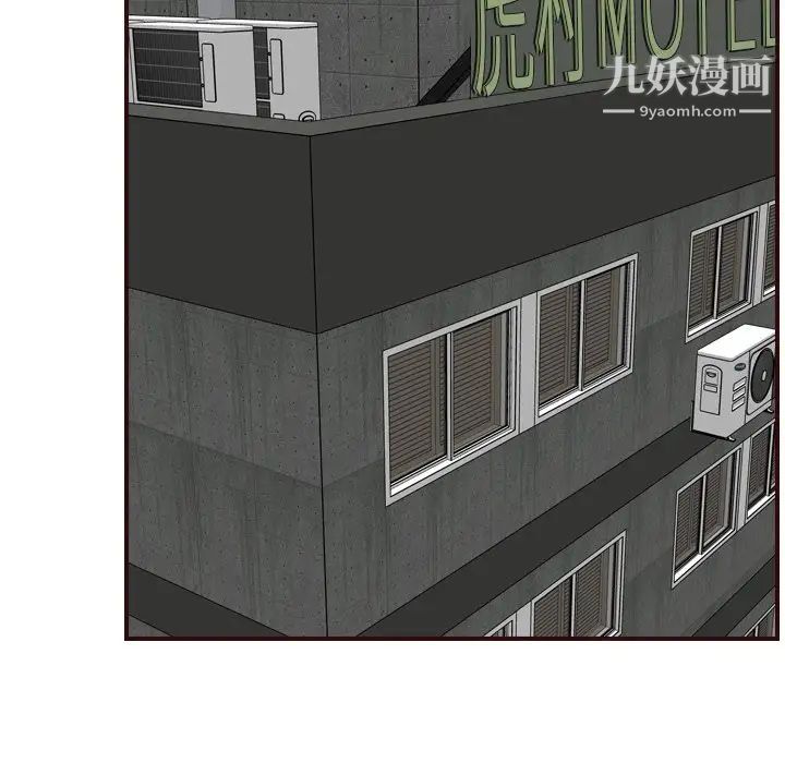 《妈妈是女大学生》漫画 第70話