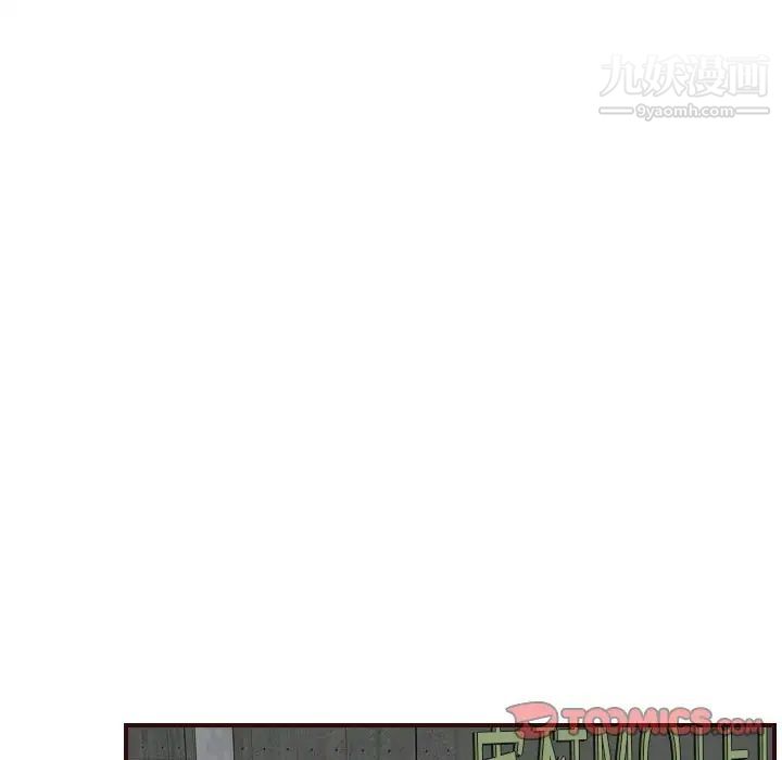 《妈妈是女大学生》漫画 第70話