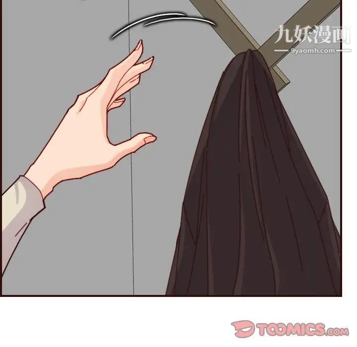 《妈妈是女大学生》漫画 第70話