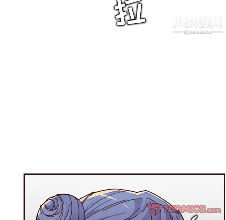 《妈妈是女大学生》漫画 第70話
