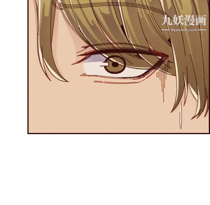《妈妈是女大学生》漫画 第70話