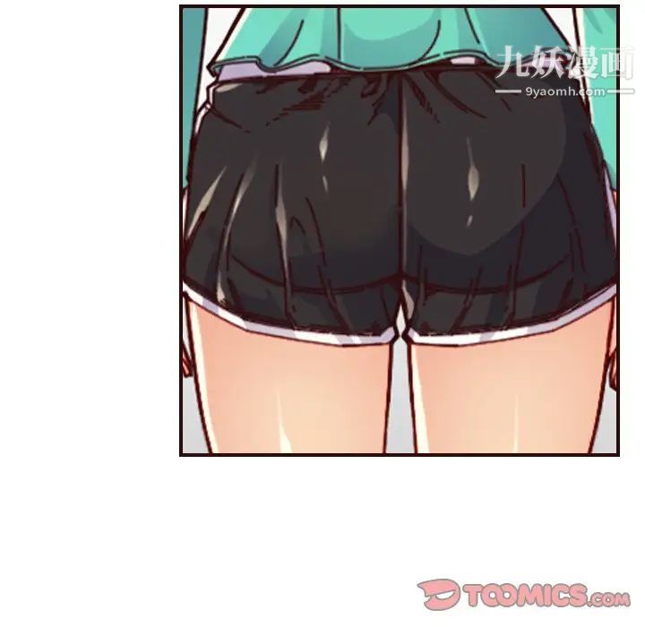 《妈妈是女大学生》漫画 第70話