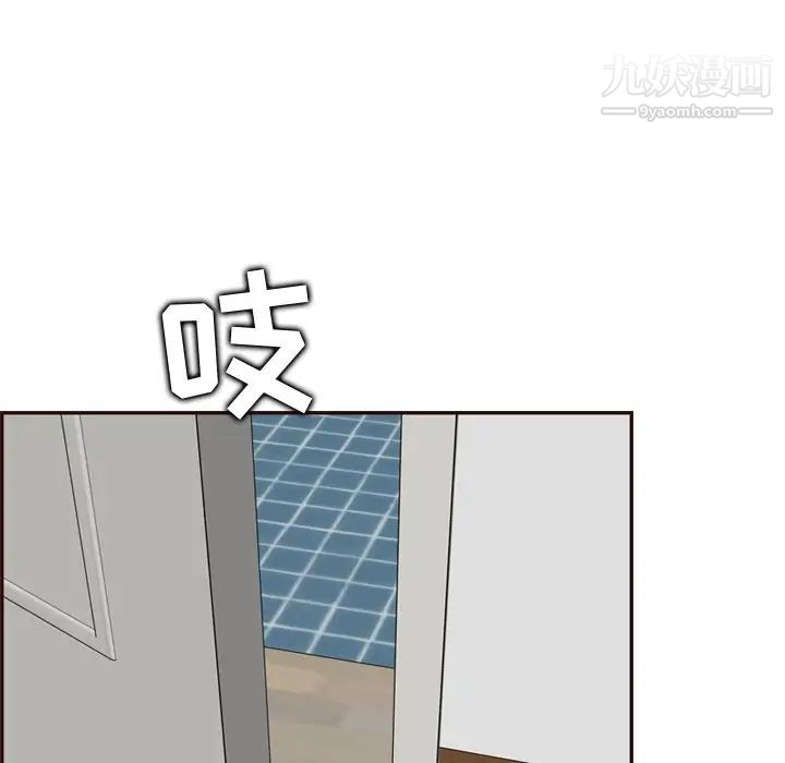 《妈妈是女大学生》漫画 第70話