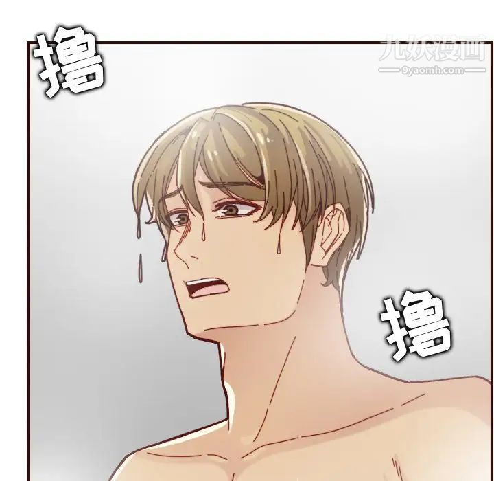 《妈妈是女大学生》漫画 第70話