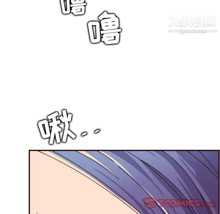 《妈妈是女大学生》漫画 第70話