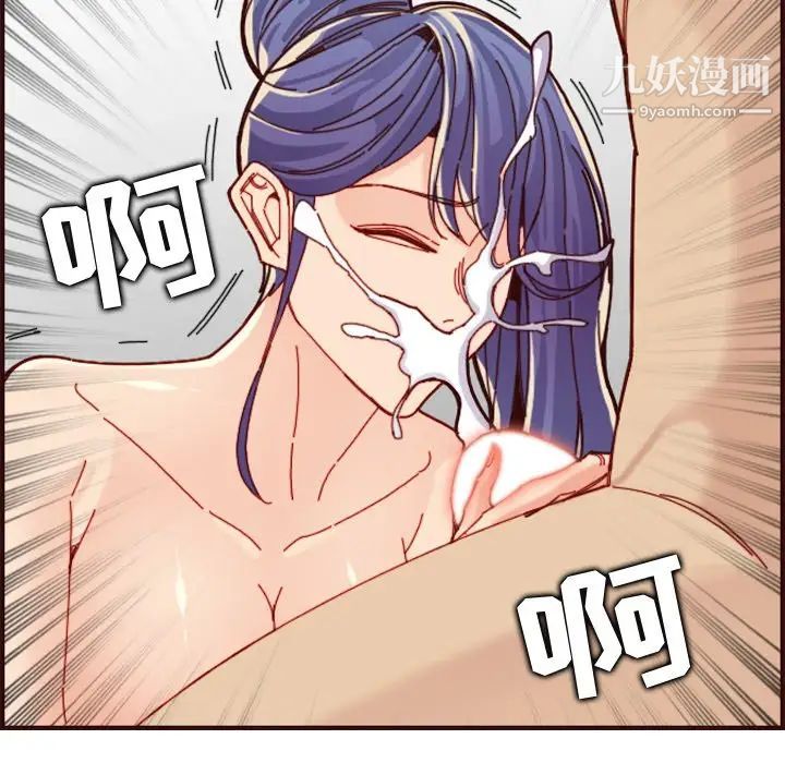 《妈妈是女大学生》漫画 第70話
