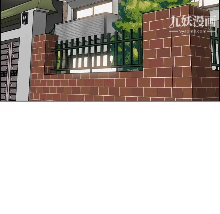 《妈妈是女大学生》漫画 第71話