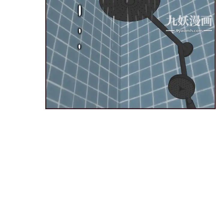 《妈妈是女大学生》漫画 第71話
