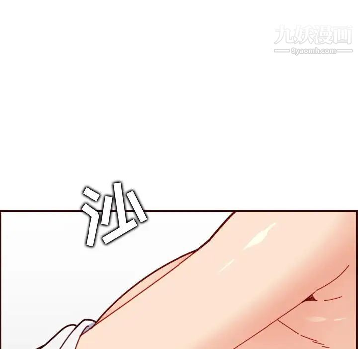 《妈妈是女大学生》漫画 第71話