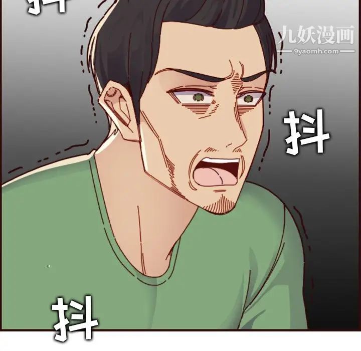 《妈妈是女大学生》漫画 第71話