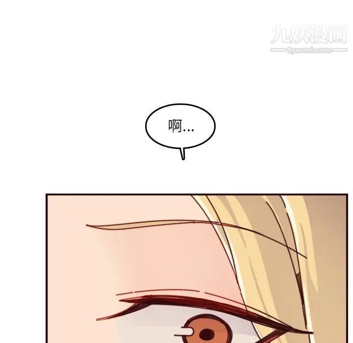 《妈妈是女大学生》漫画 第71話