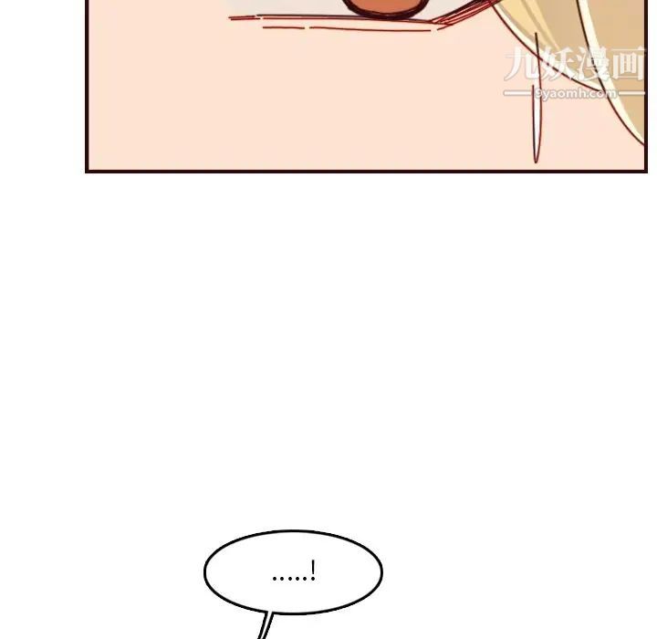 《妈妈是女大学生》漫画 第71話