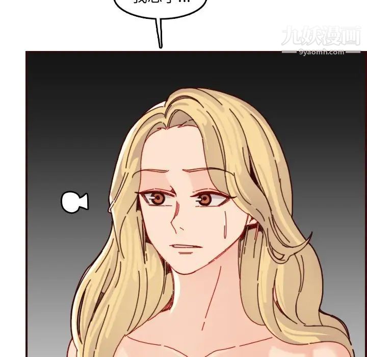 《妈妈是女大学生》漫画 第71話