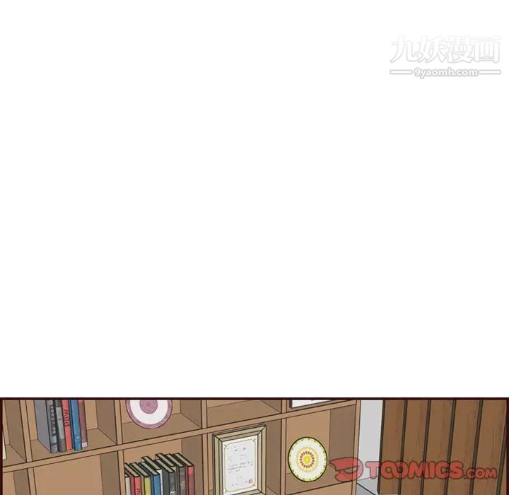 《妈妈是女大学生》漫画 第71話