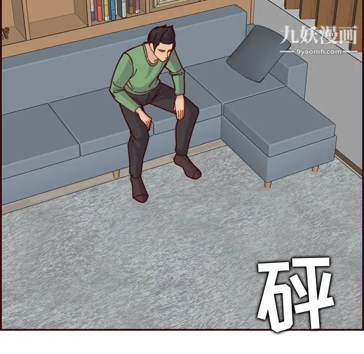 《妈妈是女大学生》漫画 第71話