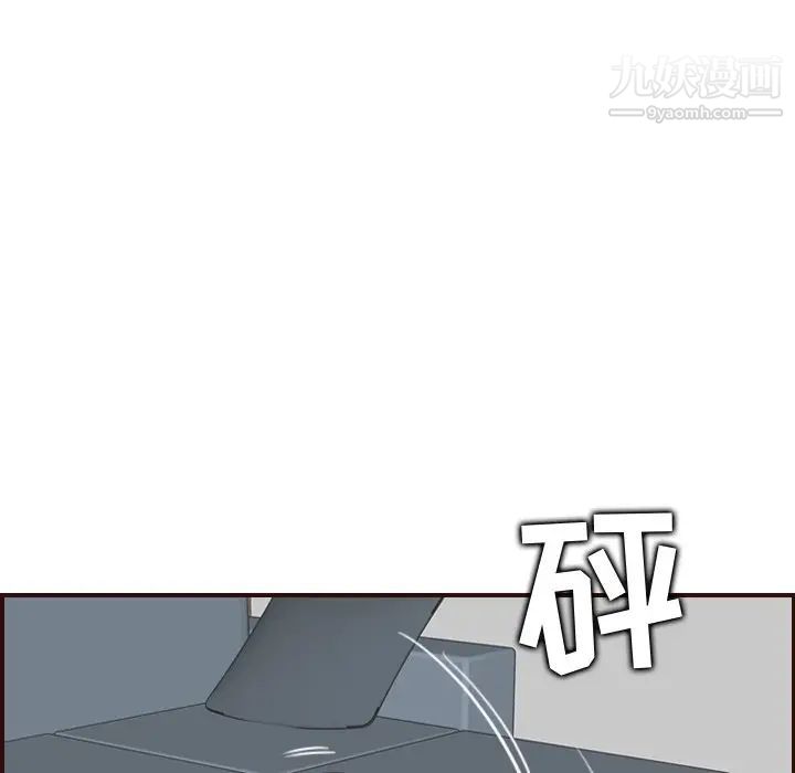 《妈妈是女大学生》漫画 第71話