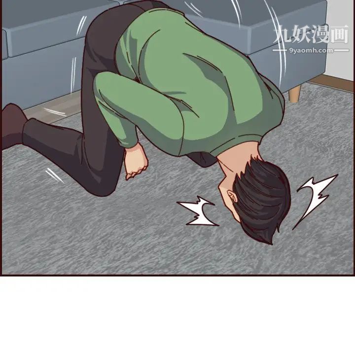 《妈妈是女大学生》漫画 第71話