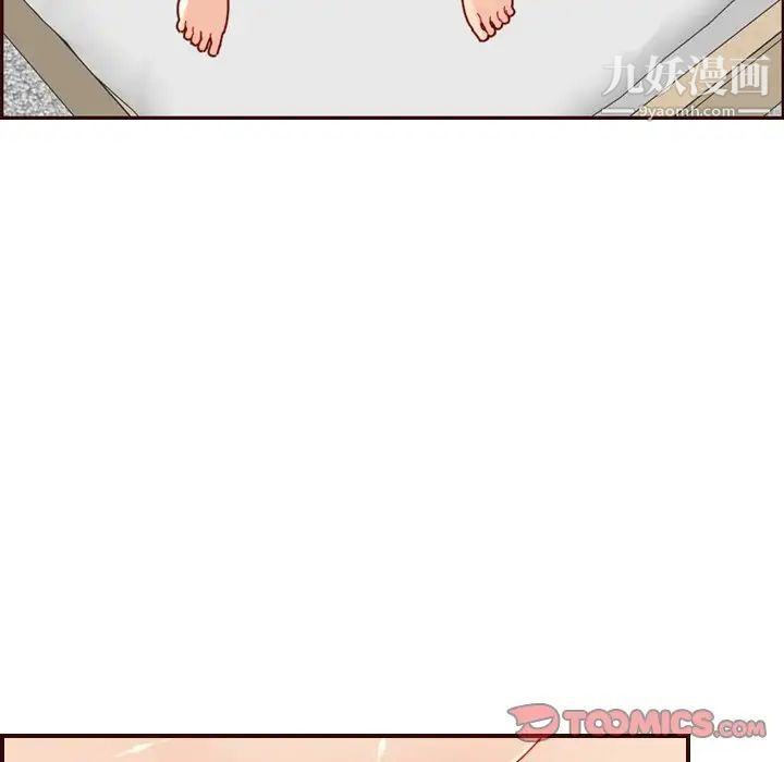 《妈妈是女大学生》漫画 第71話