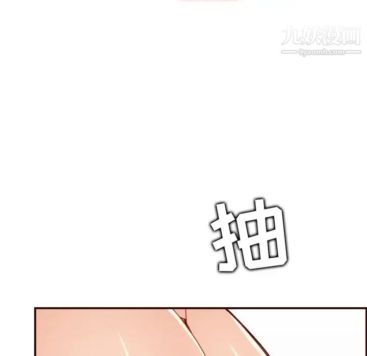 《妈妈是女大学生》漫画 第71話