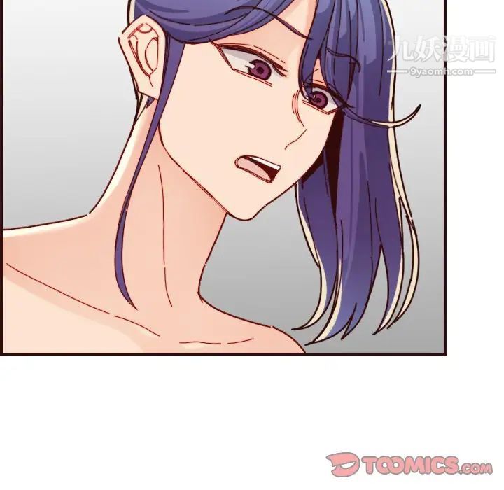 《妈妈是女大学生》漫画 第71話