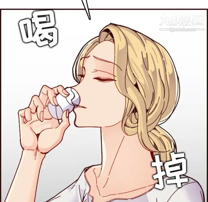 《妈妈是女大学生》漫画 第72話