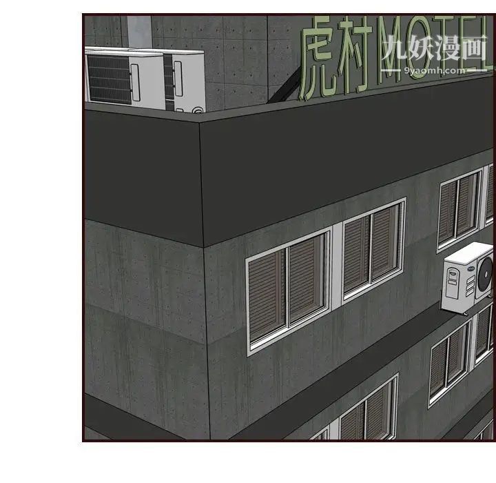 《妈妈是女大学生》漫画 第72話