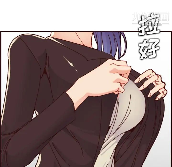 《妈妈是女大学生》漫画 第72話