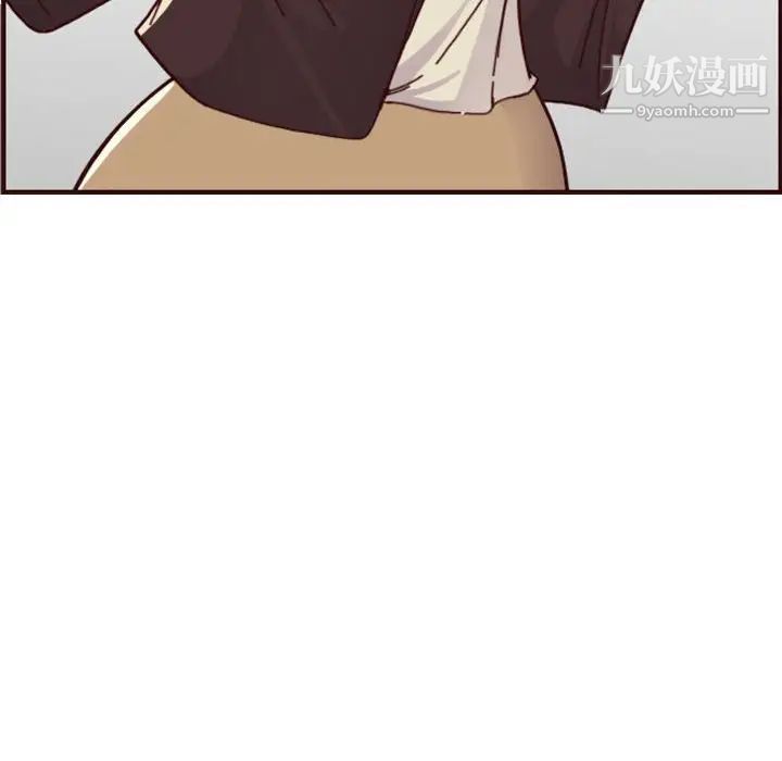 《妈妈是女大学生》漫画 第72話