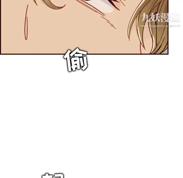 《妈妈是女大学生》漫画 第72話