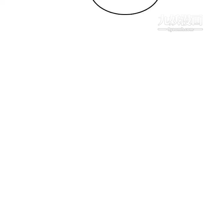 《妈妈是女大学生》漫画 第72話