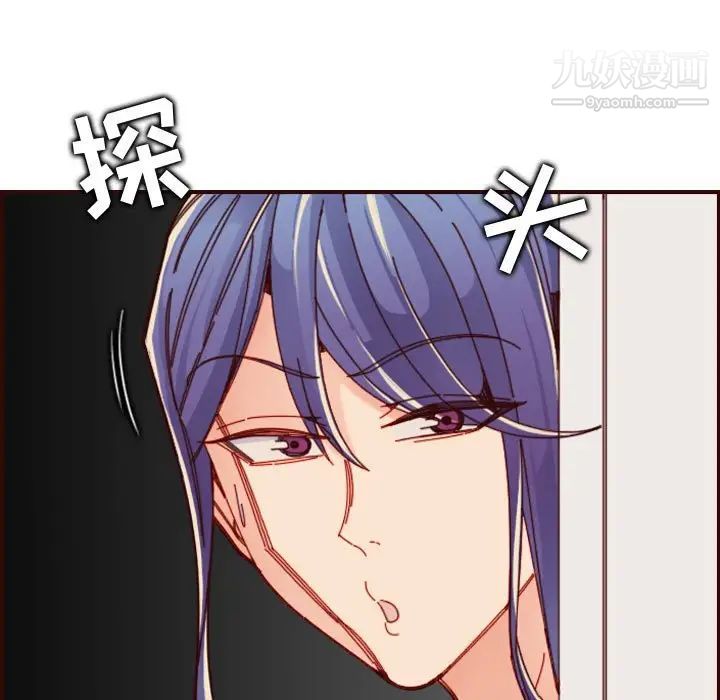 《妈妈是女大学生》漫画 第73話