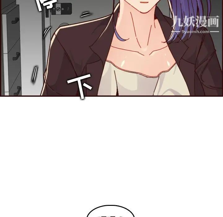 《妈妈是女大学生》漫画 第73話