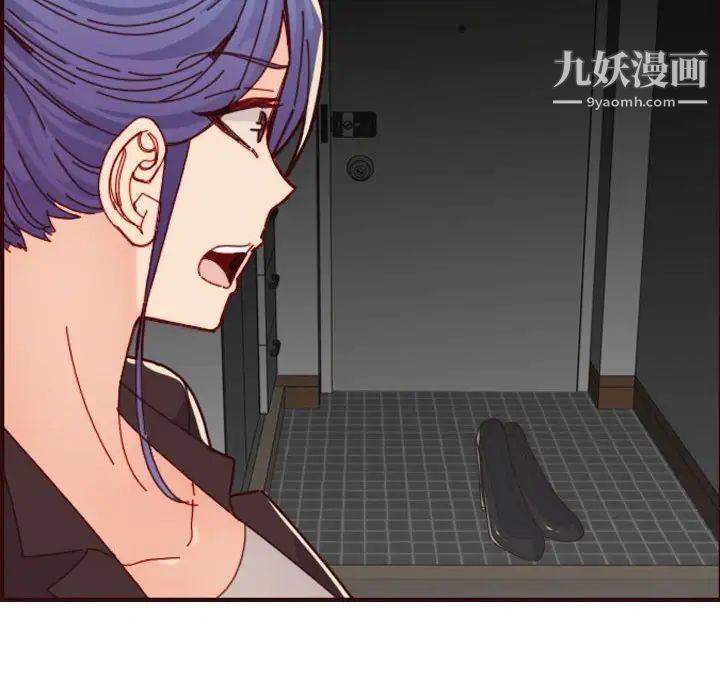 《妈妈是女大学生》漫画 第73話