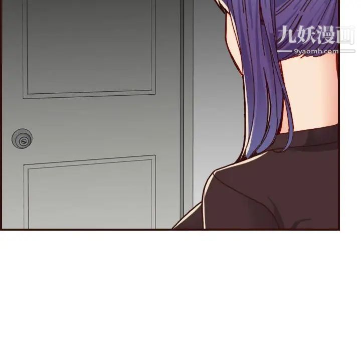 《妈妈是女大学生》漫画 第73話