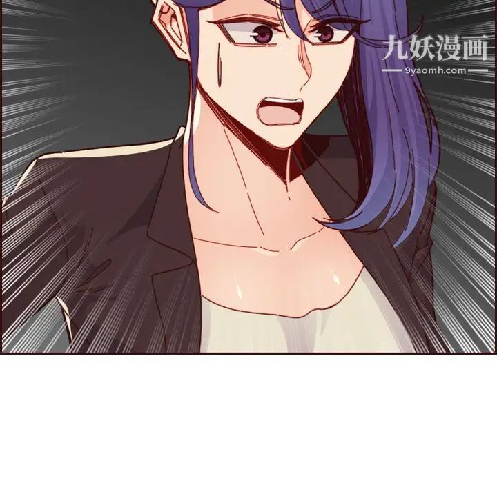 《妈妈是女大学生》漫画 第73話