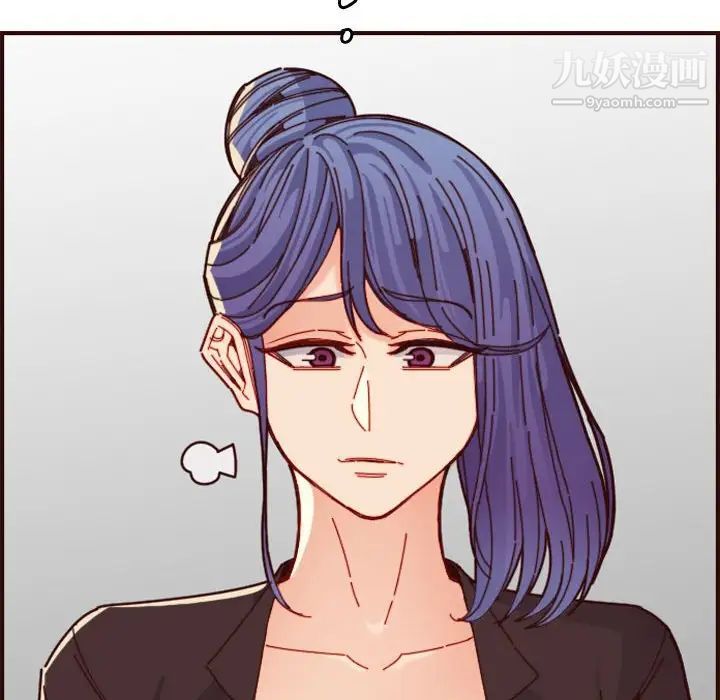 《妈妈是女大学生》漫画 第73話