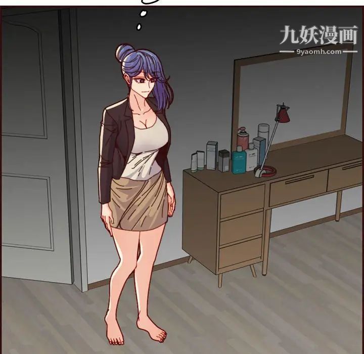 《妈妈是女大学生》漫画 第73話