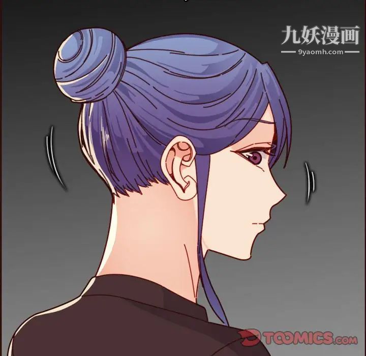《妈妈是女大学生》漫画 第73話