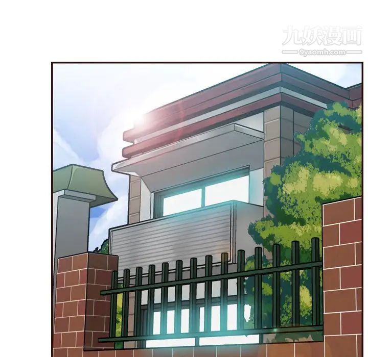 《妈妈是女大学生》漫画 第73話