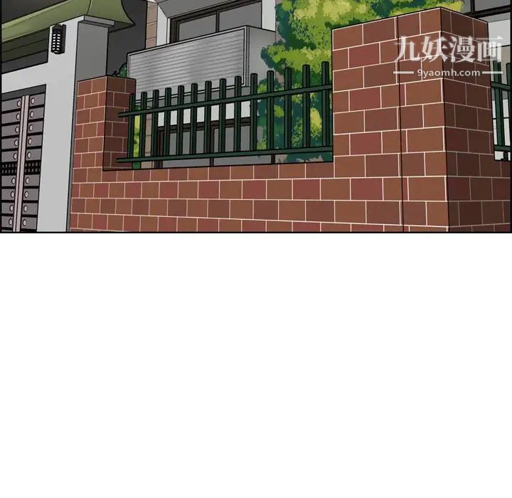《妈妈是女大学生》漫画 第73話