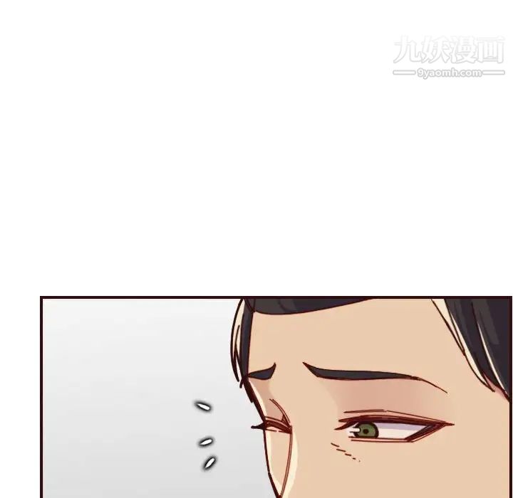 《妈妈是女大学生》漫画 第73話