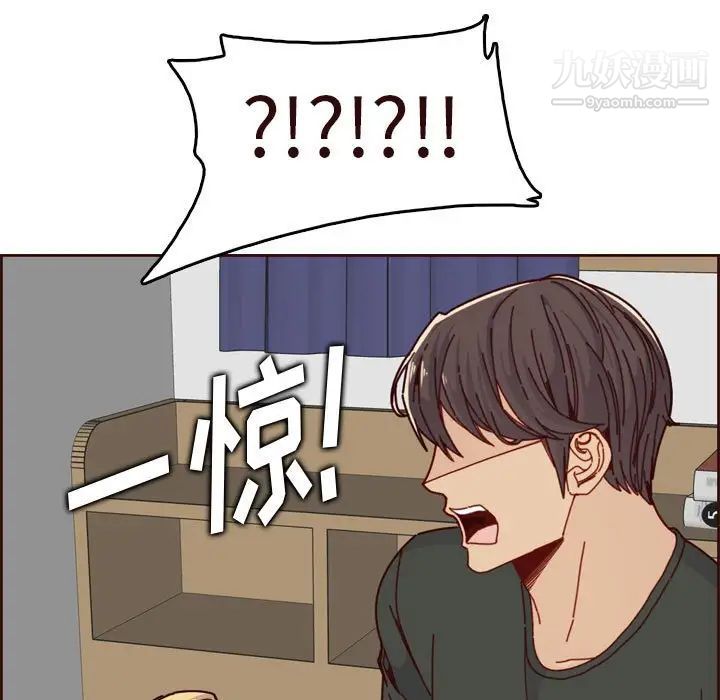 《妈妈是女大学生》漫画 第73話